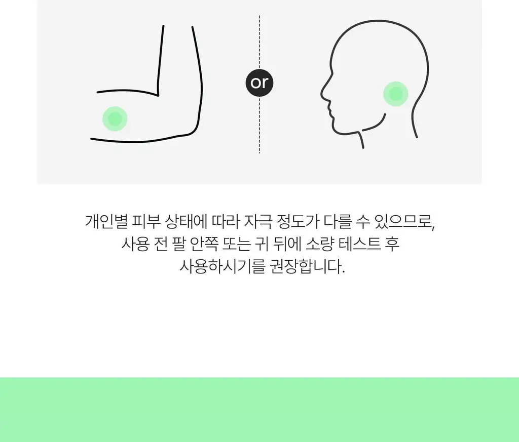 [매끈결에센스] VT 리들샷 300 에센스 50ml 상세페이지 20